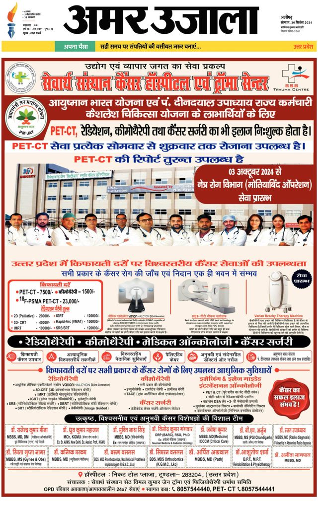 Magzter GOLDで無制限に