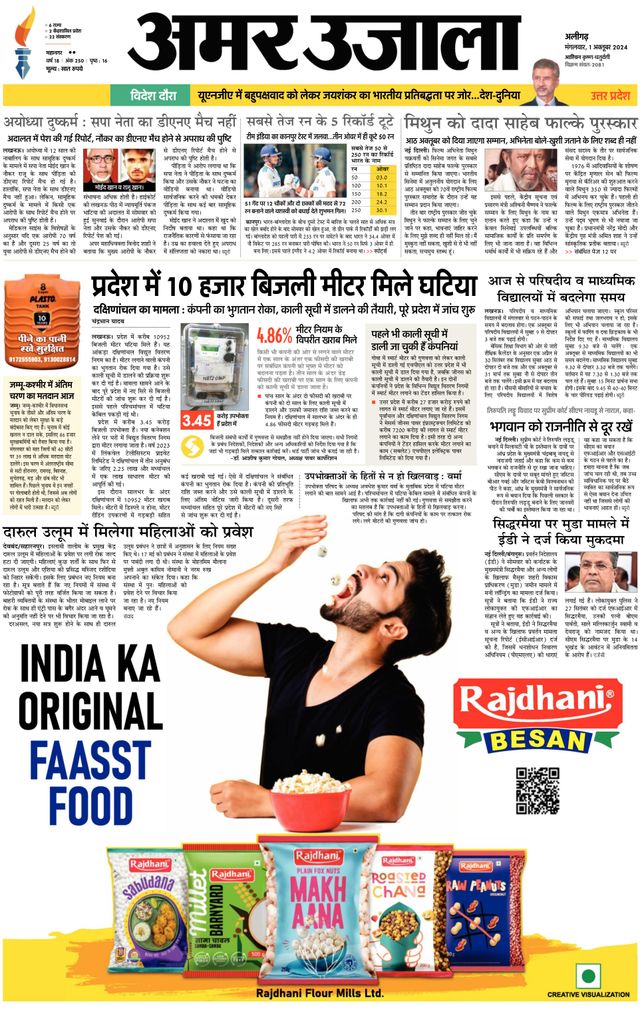 Go Unlimited with Magzter GOLD