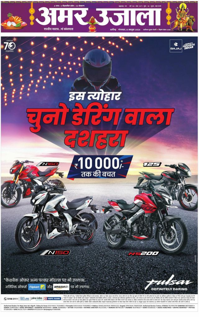 Go Unlimited with Magzter GOLD