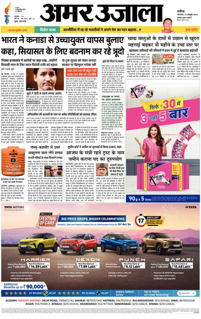 Go Unlimited with Magzter GOLD