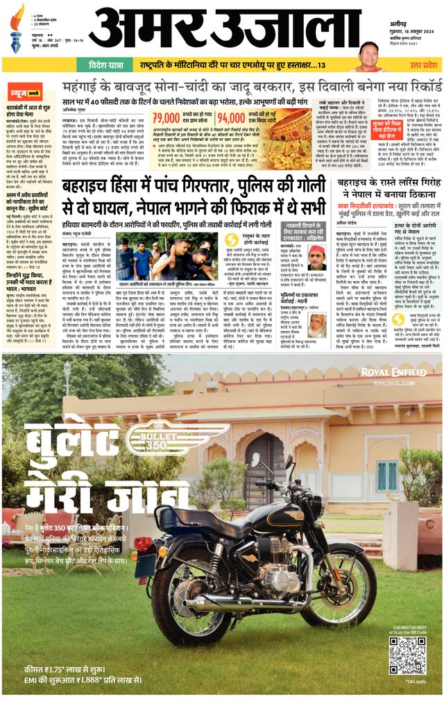 Go Unlimited with Magzter GOLD