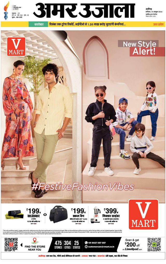 Go Unlimited with Magzter GOLD