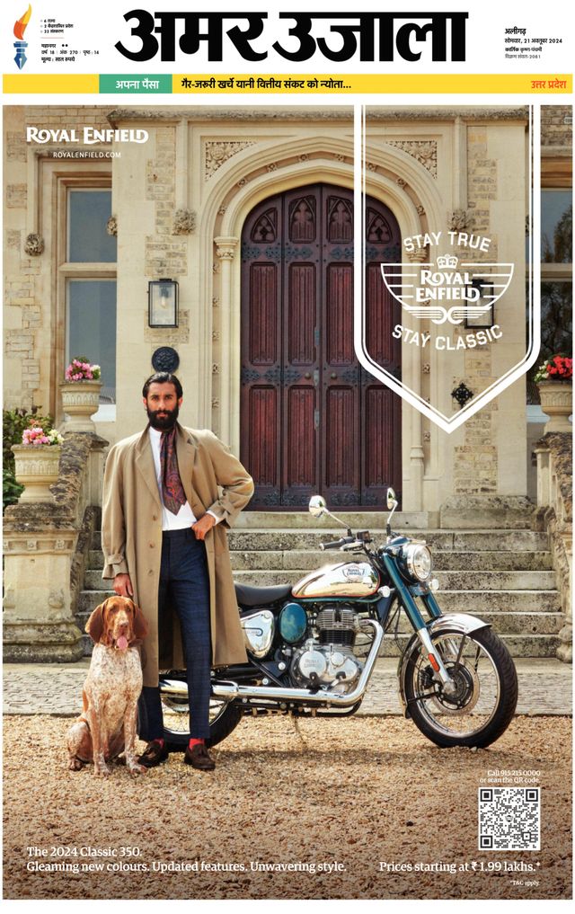 Go Unlimited with Magzter GOLD