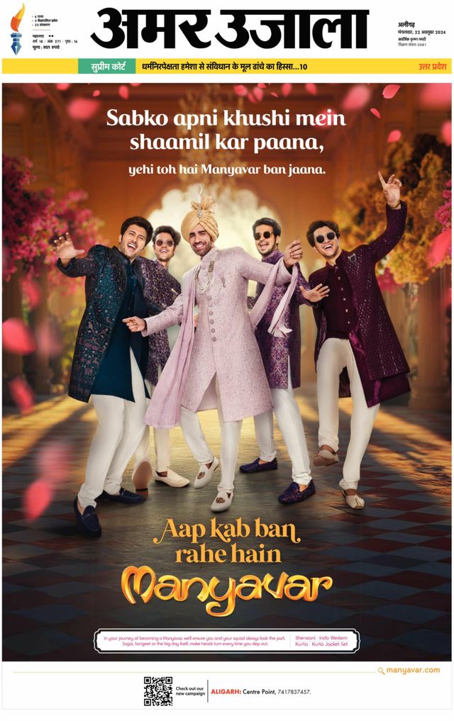 Go Unlimited with Magzter GOLD