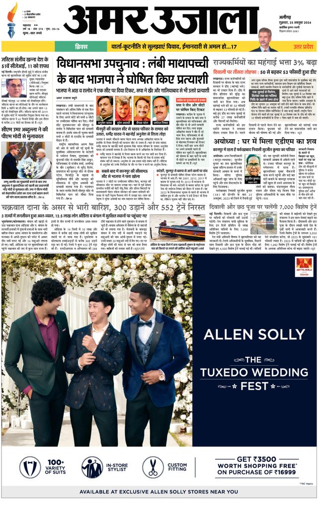 Go Unlimited with Magzter GOLD