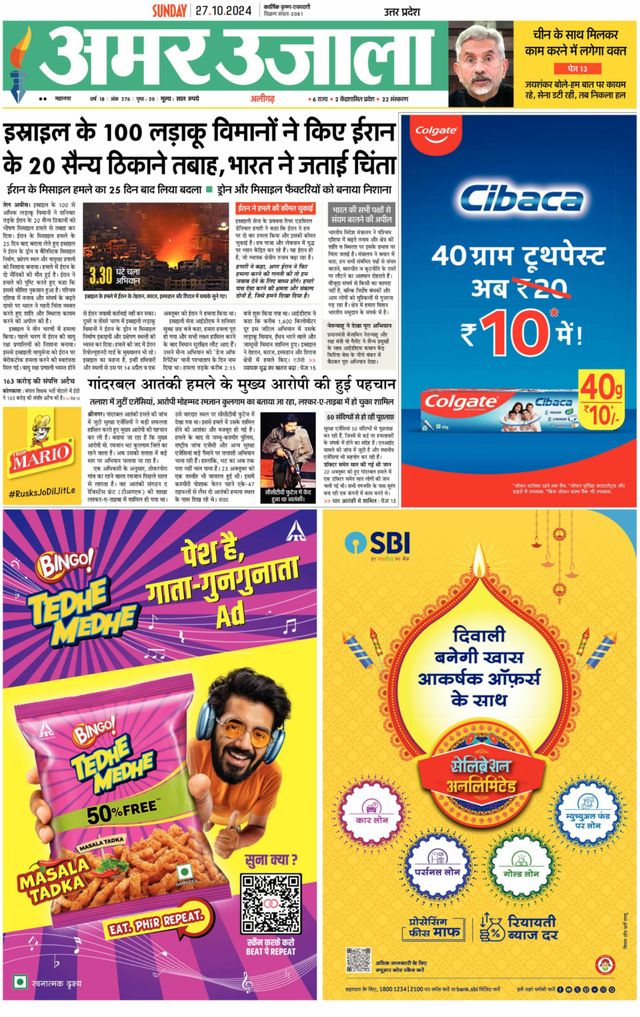 Go Unlimited with Magzter GOLD