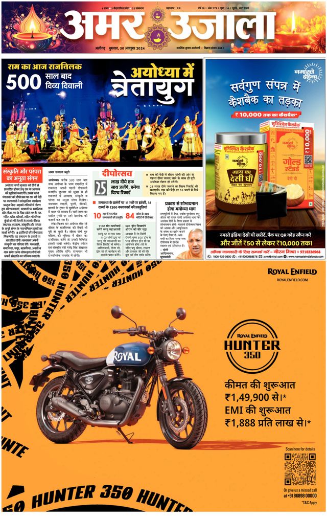 Go Unlimited with Magzter GOLD