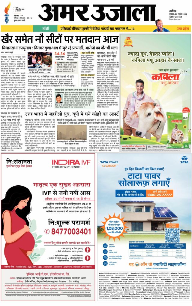 Go Unlimited with Magzter GOLD