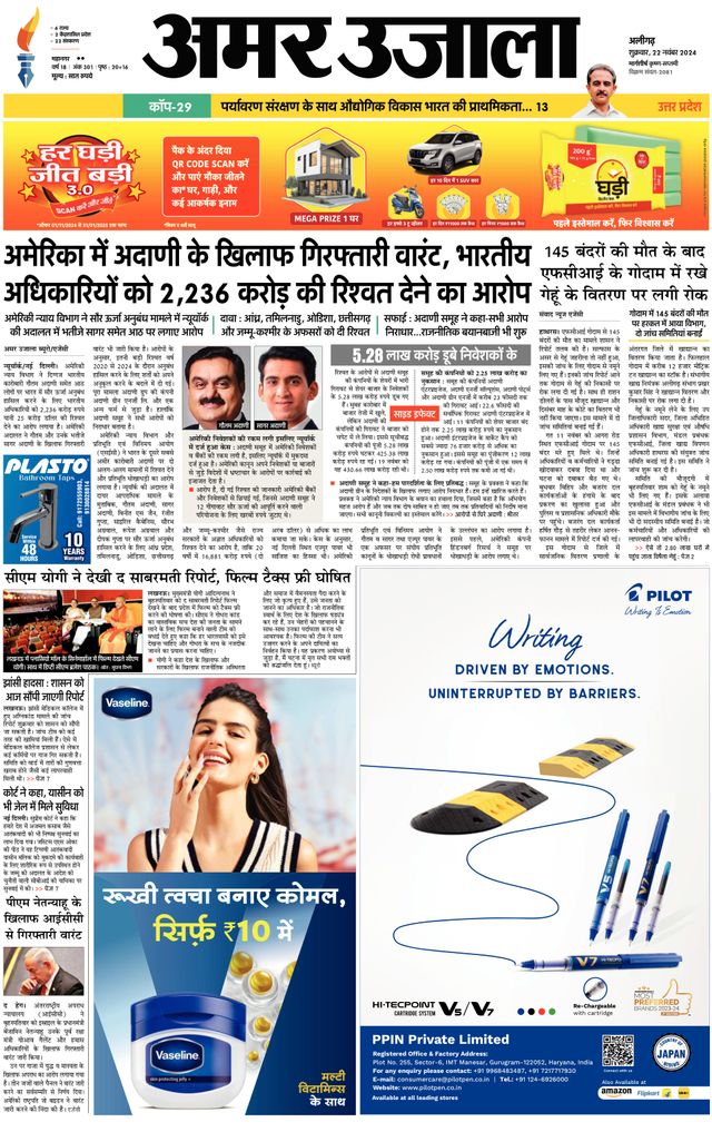 Go Unlimited with Magzter GOLD