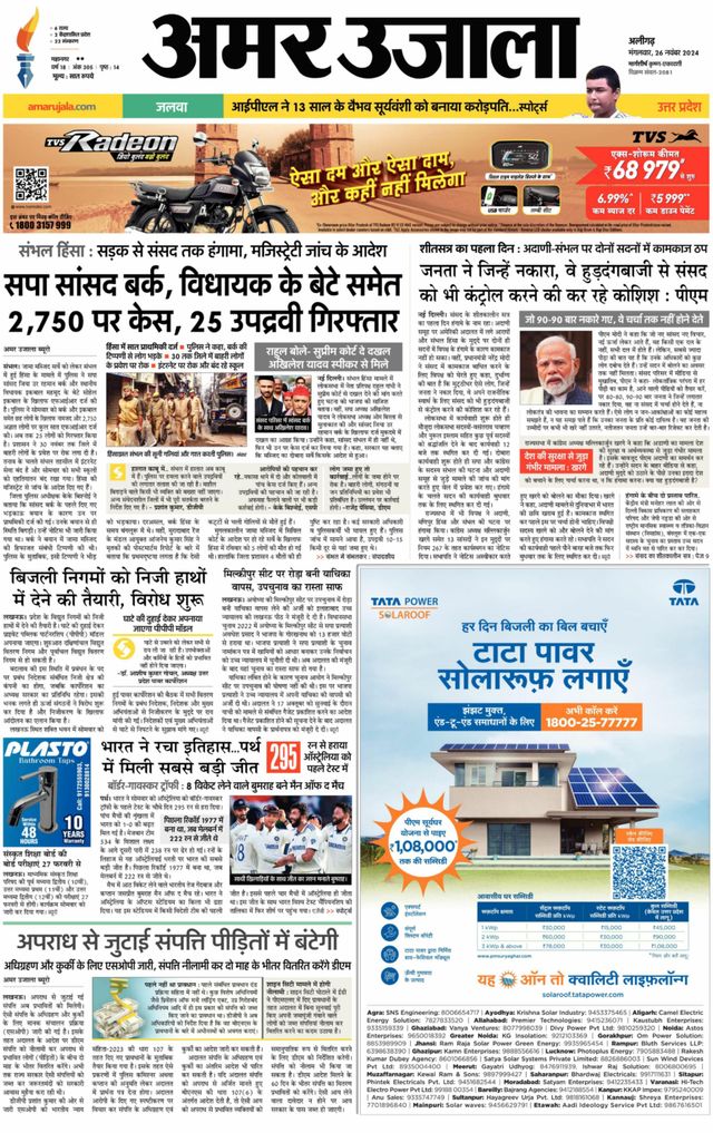 Go Unlimited with Magzter GOLD