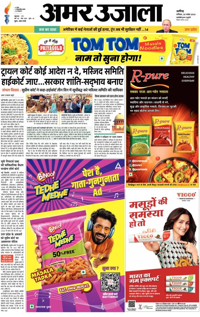 Go Unlimited with Magzter GOLD
