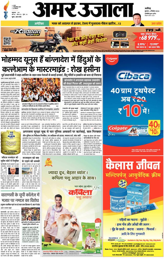 Go Unlimited with Magzter GOLD