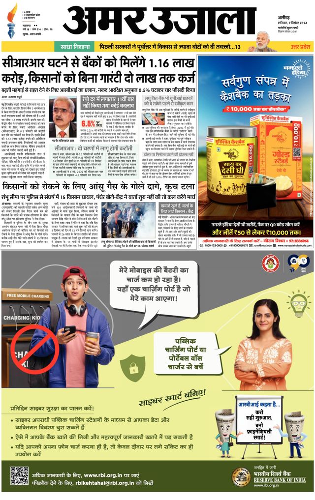 Go Unlimited with Magzter GOLD