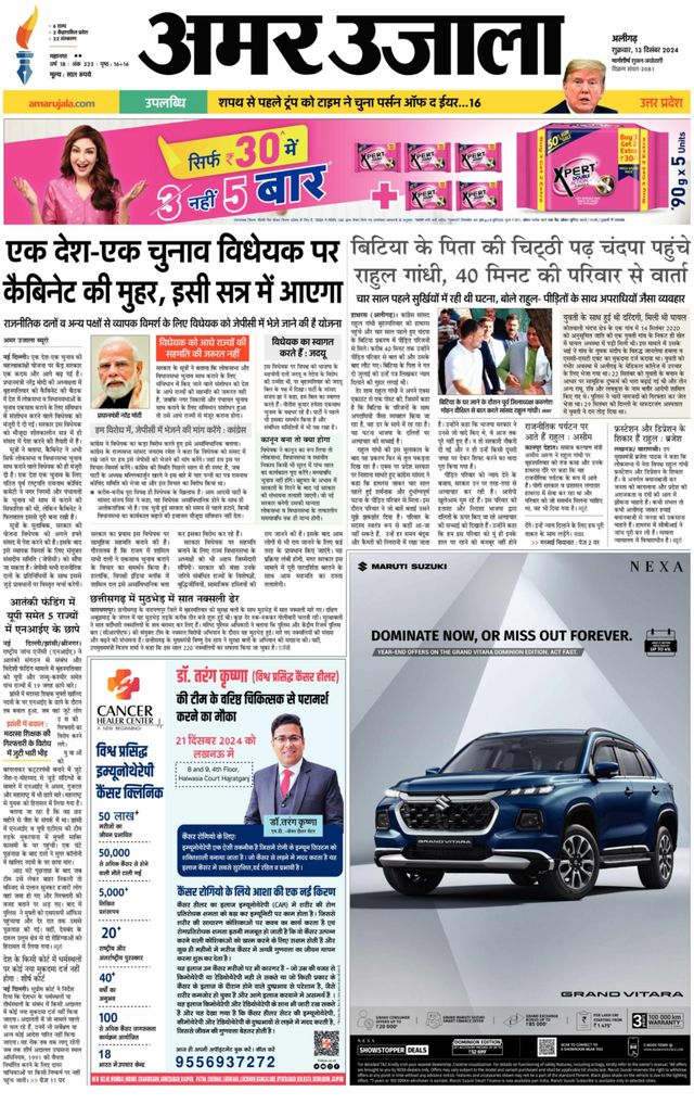 Go Unlimited with Magzter GOLD