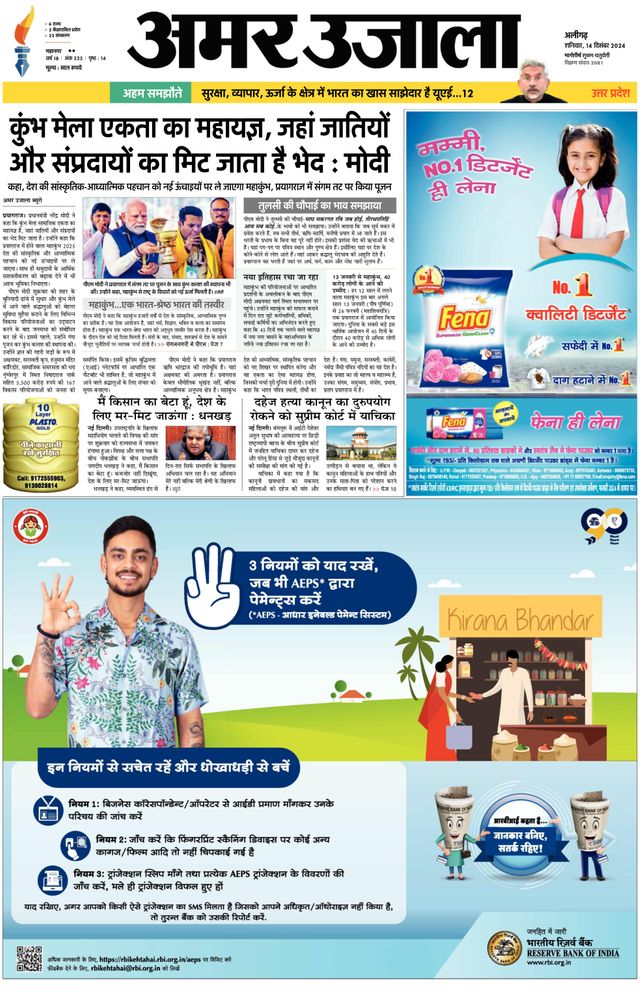 Go Unlimited with Magzter GOLD