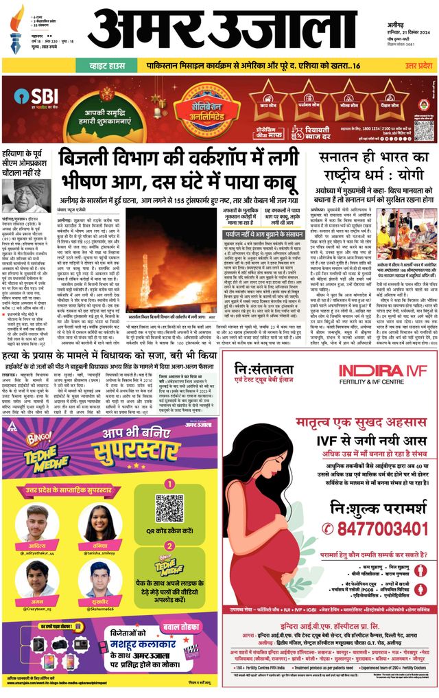 استمتع بـUnlimited مع Magzter GOLD