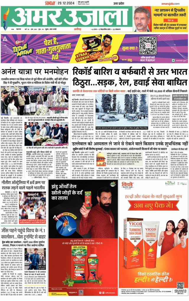 Go Unlimited with Magzter GOLD