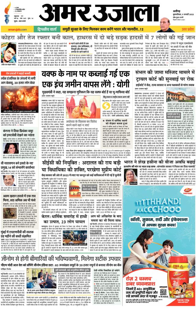 Go Unlimited with Magzter GOLD