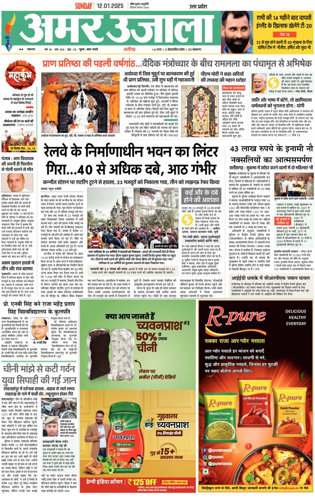 Go Unlimited with Magzter GOLD