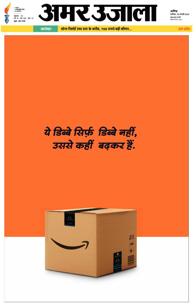 Go Unlimited with Magzter GOLD