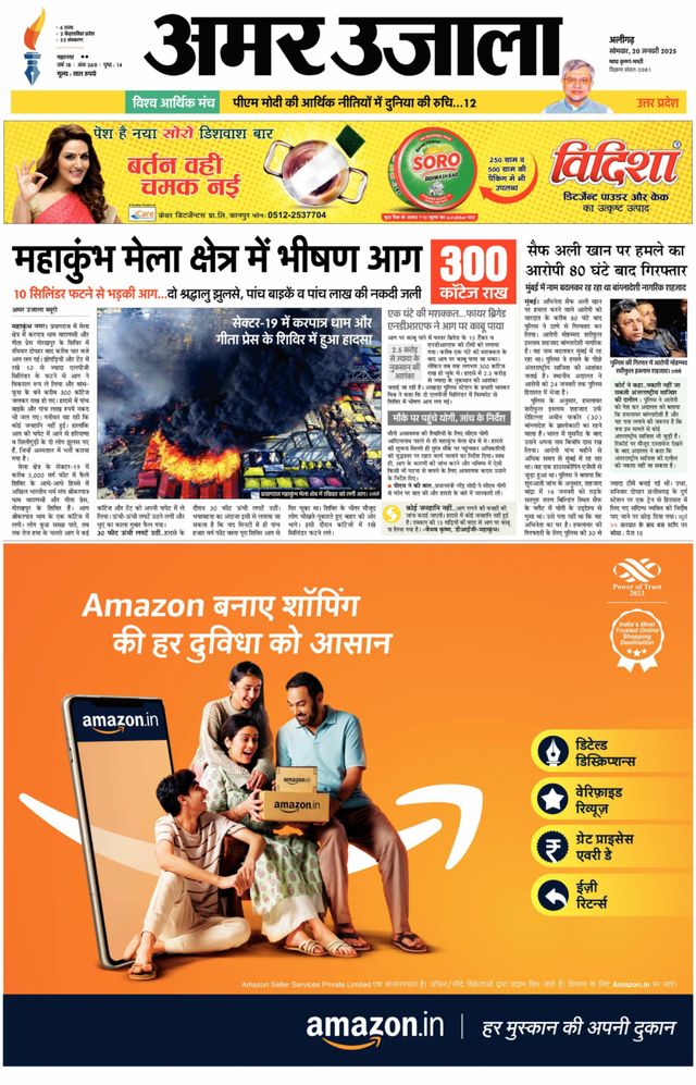 Go Unlimited with Magzter GOLD