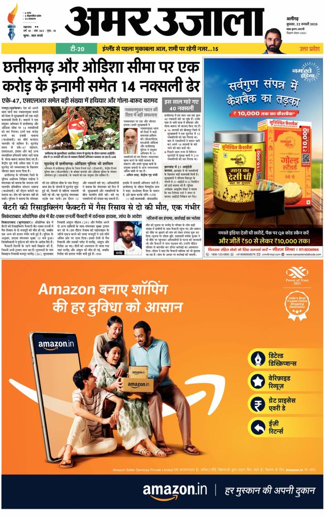 Go Unlimited with Magzter GOLD