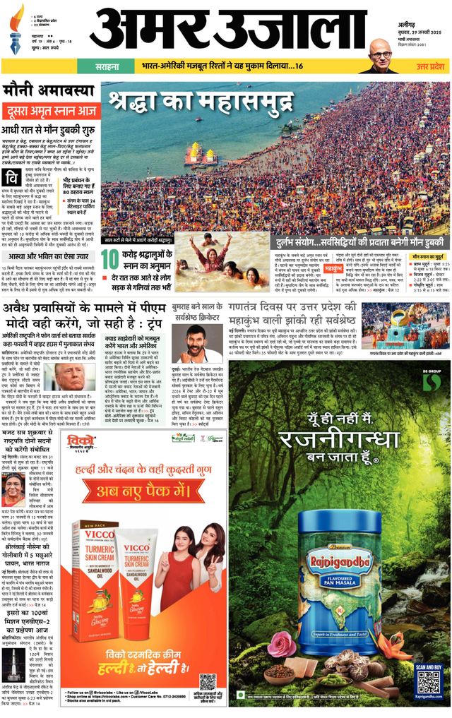 Go Unlimited with Magzter GOLD