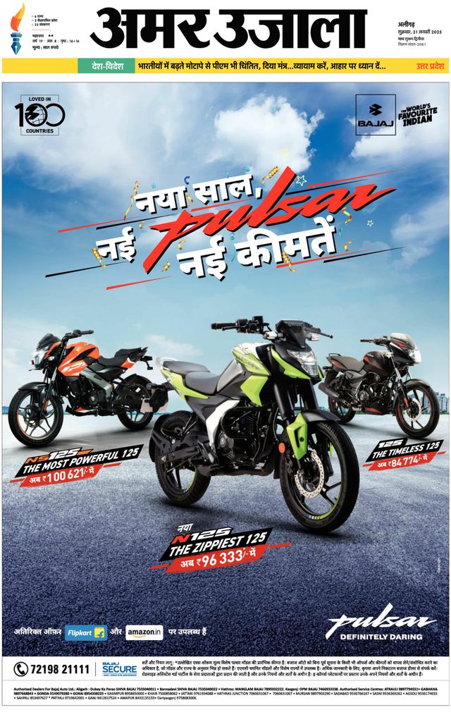 Go Unlimited with Magzter GOLD