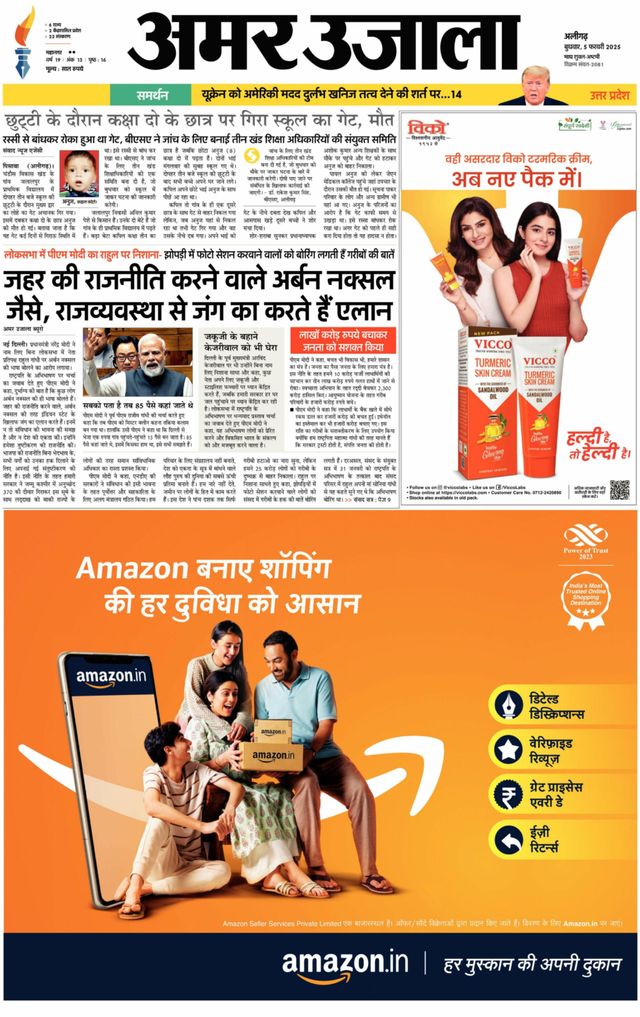 Magzter GOLD ile Sınırsız Olun