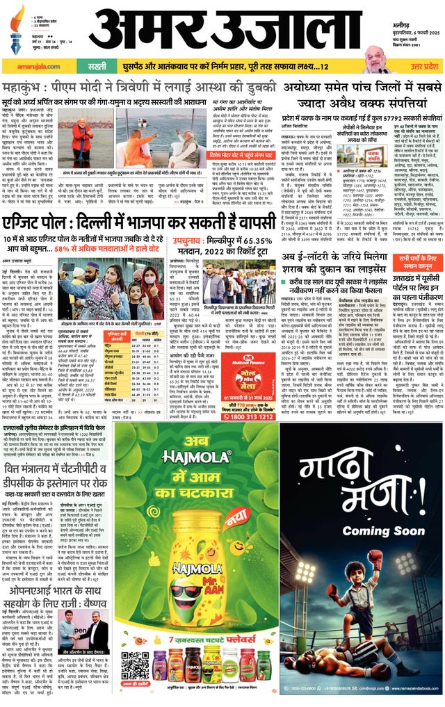 Go Unlimited with Magzter GOLD