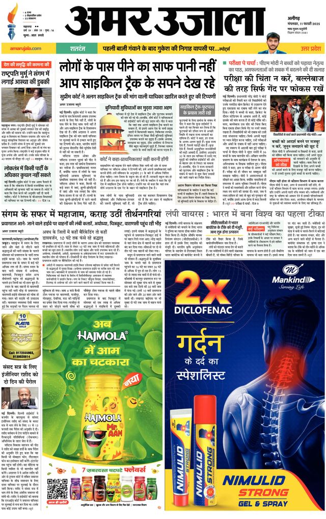 Go Unlimited with Magzter GOLD