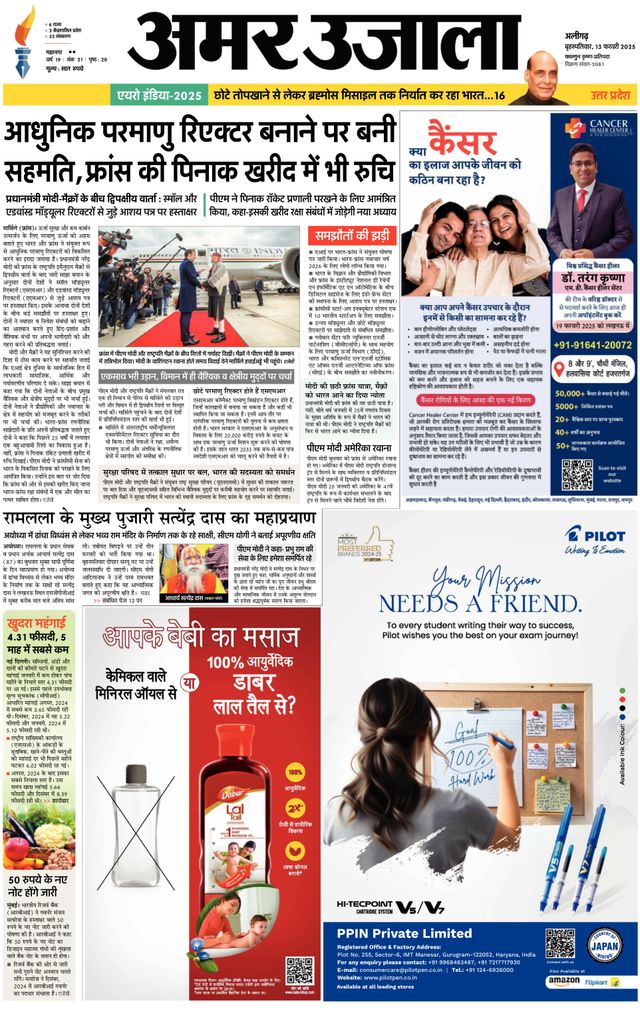 Go Unlimited with Magzter GOLD