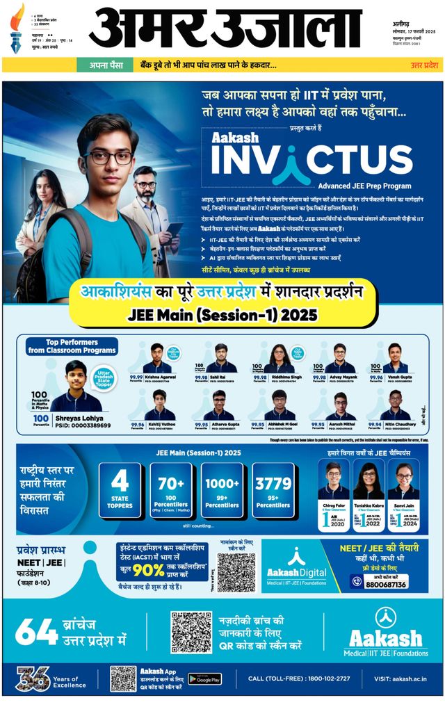 Go Unlimited with Magzter GOLD