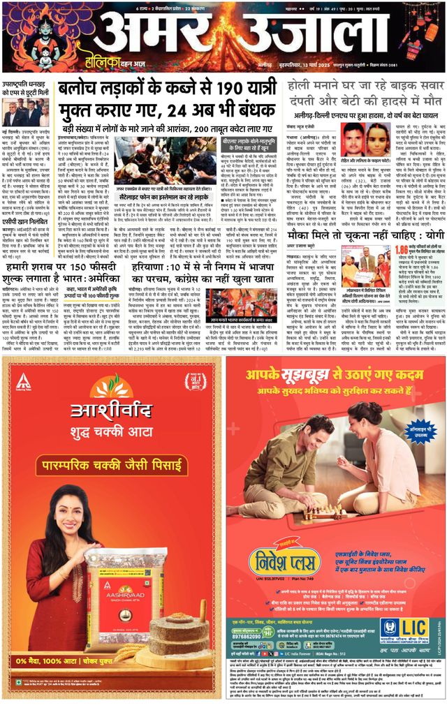 Gå ubegrenset med Magzter GOLD