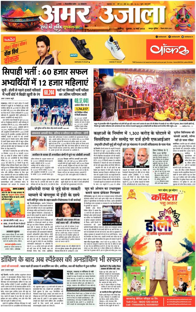 Gå ubegrenset med Magzter GOLD