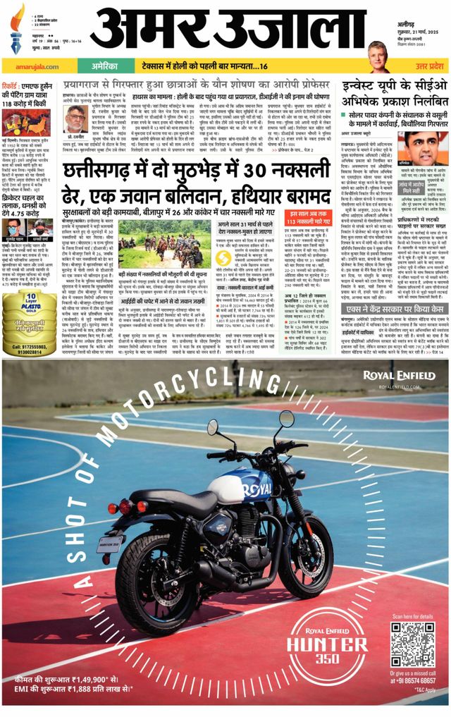 Go Unlimited with Magzter GOLD