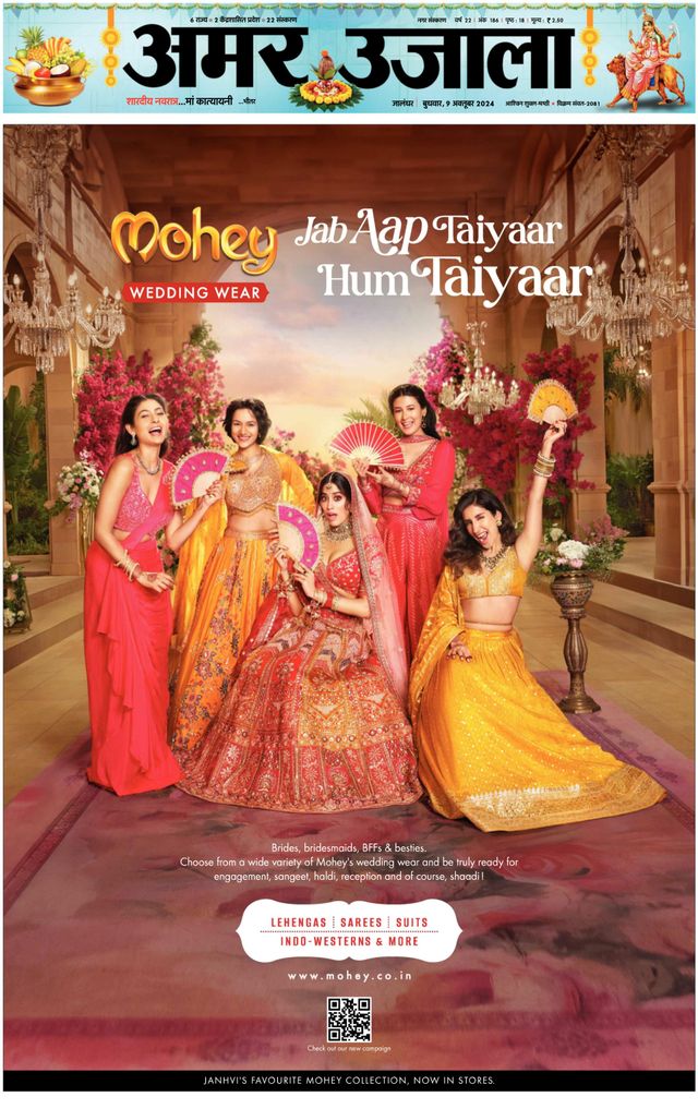 Amar Ujala Jalandhar