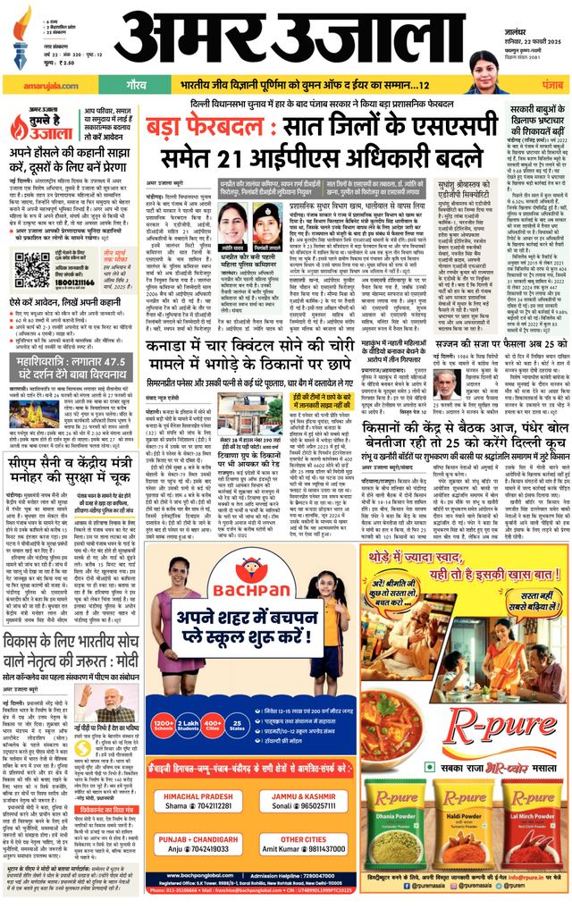 Go Unlimited with Magzter GOLD