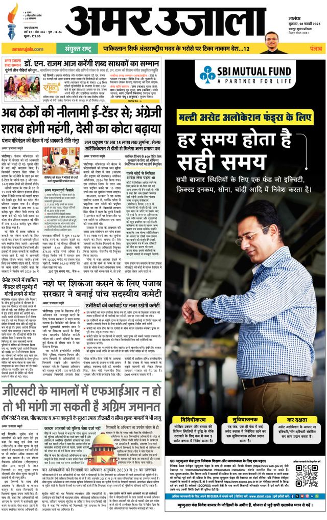 Go Unlimited with Magzter GOLD