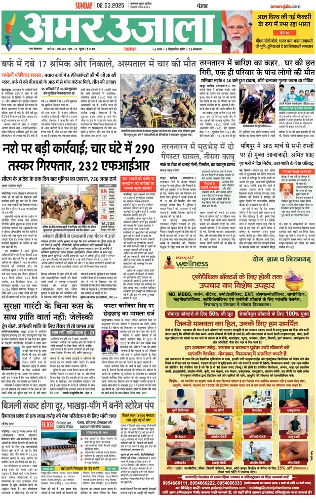 Go Unlimited with Magzter GOLD