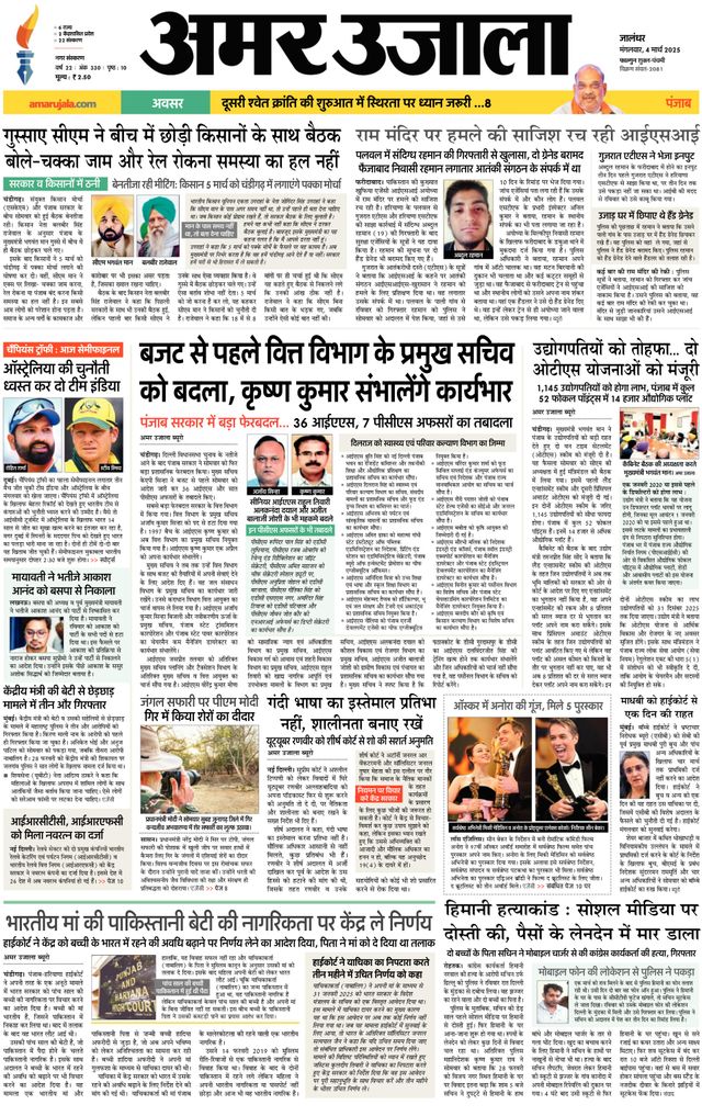 Go Unlimited with Magzter GOLD