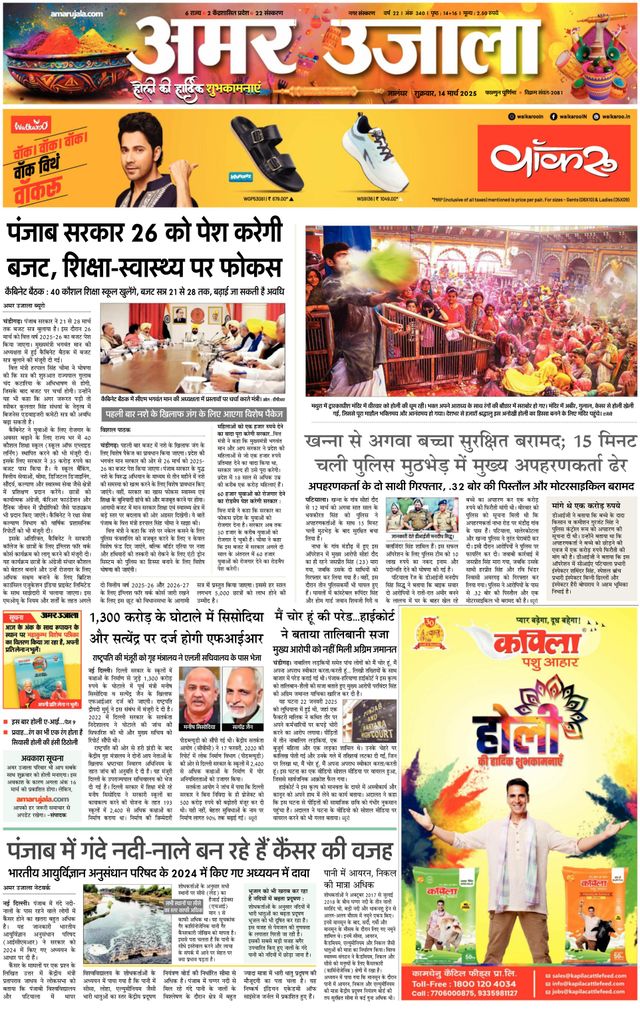 Go Unlimited with Magzter GOLD