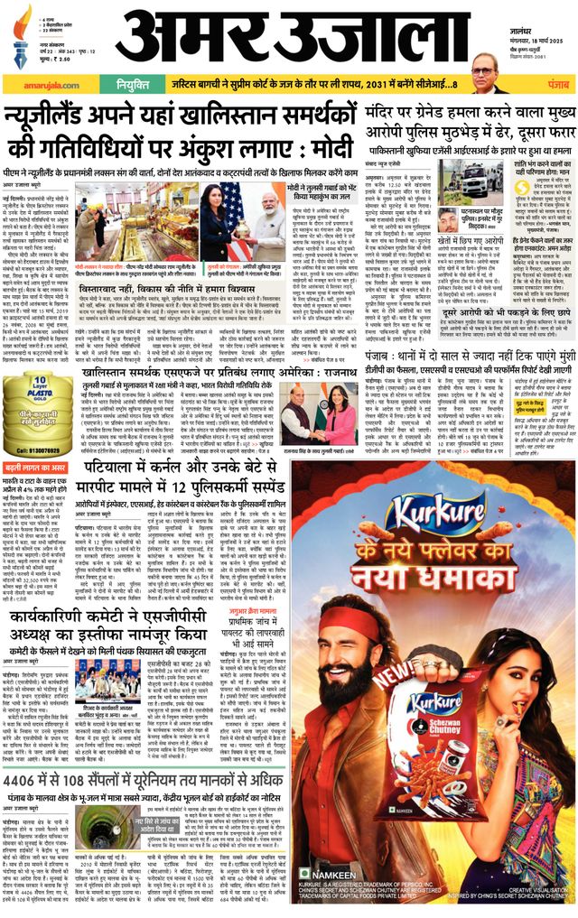 Go Unlimited with Magzter GOLD