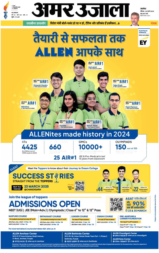 Go Unlimited with Magzter GOLD