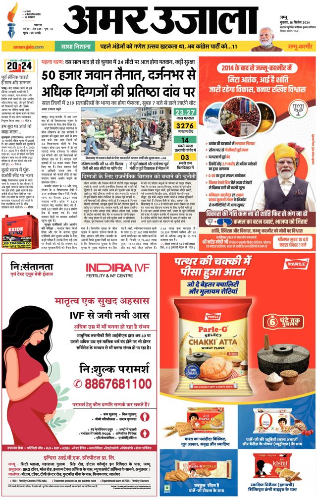 Go Unlimited with Magzter GOLD