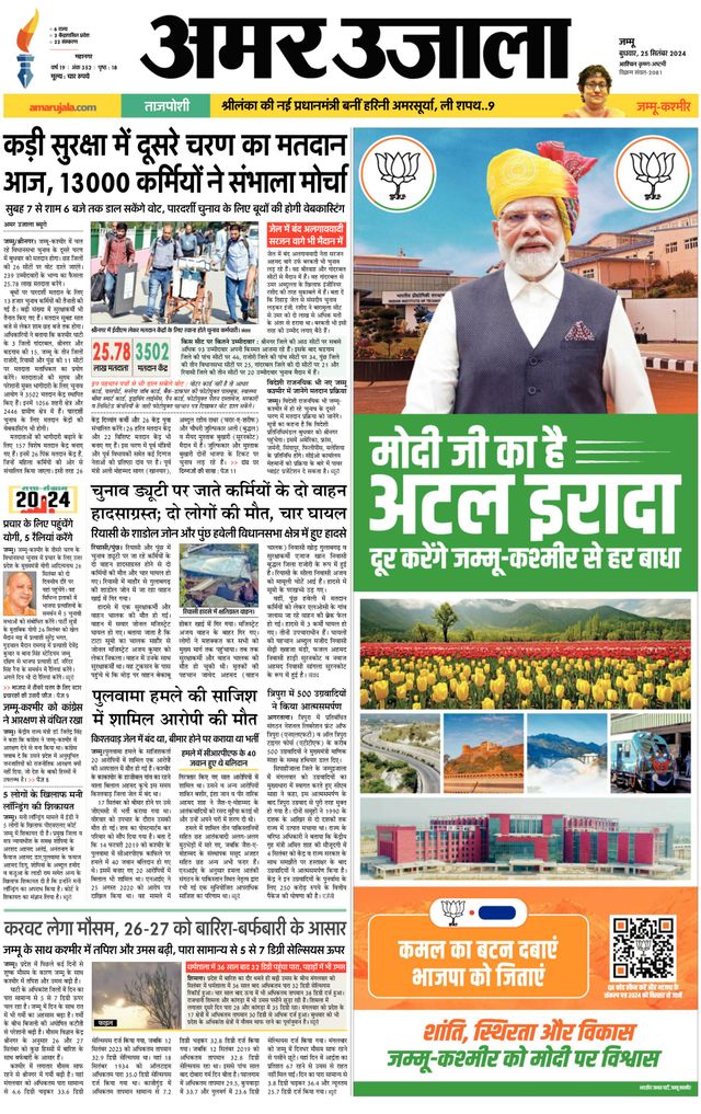 Go Unlimited with Magzter GOLD