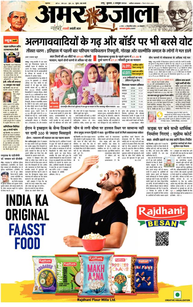 Go Unlimited with Magzter GOLD