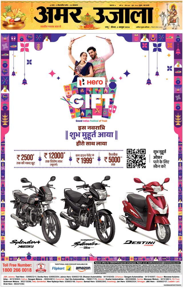 Go Unlimited with Magzter GOLD