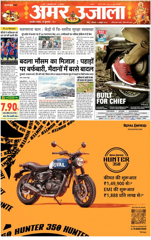 Go Unlimited with Magzter GOLD