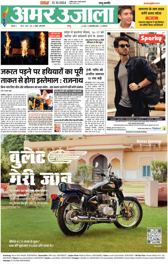 Go Unlimited with Magzter GOLD